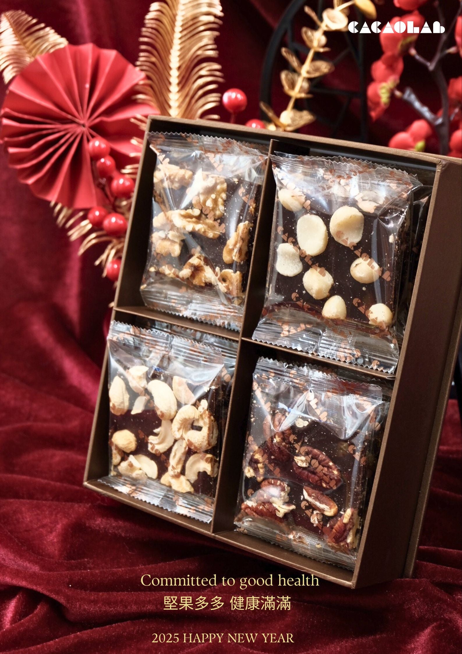 Four Blessings Nut Gift Box